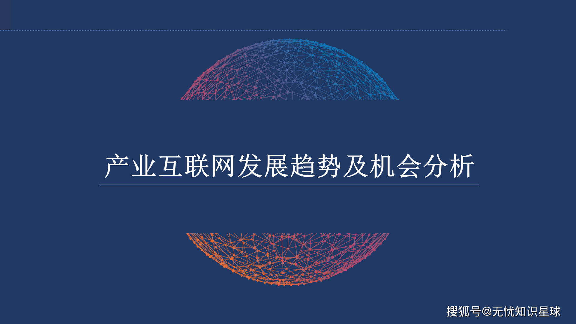 踏启科技